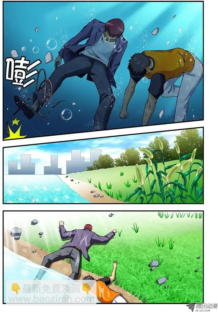 第53弹 爱心满满-第53话