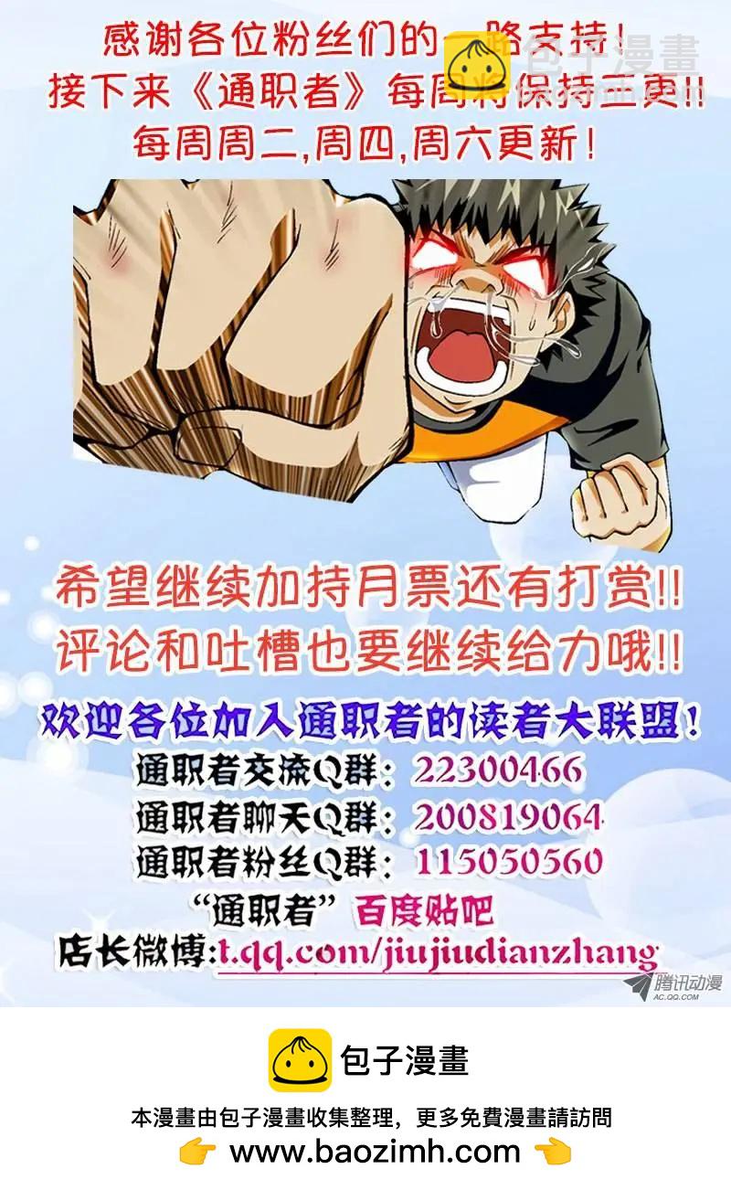 第55弹 波涛汹涌的度假-第55话