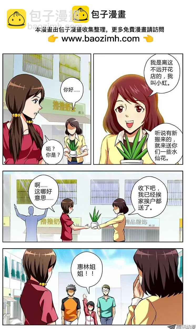 第55弹 波涛汹涌的度假-第55话