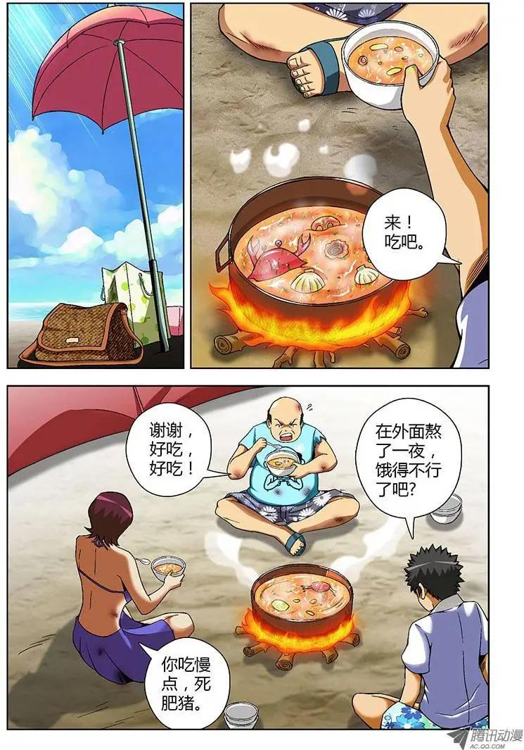 第59弹 最后一晚-第59话
