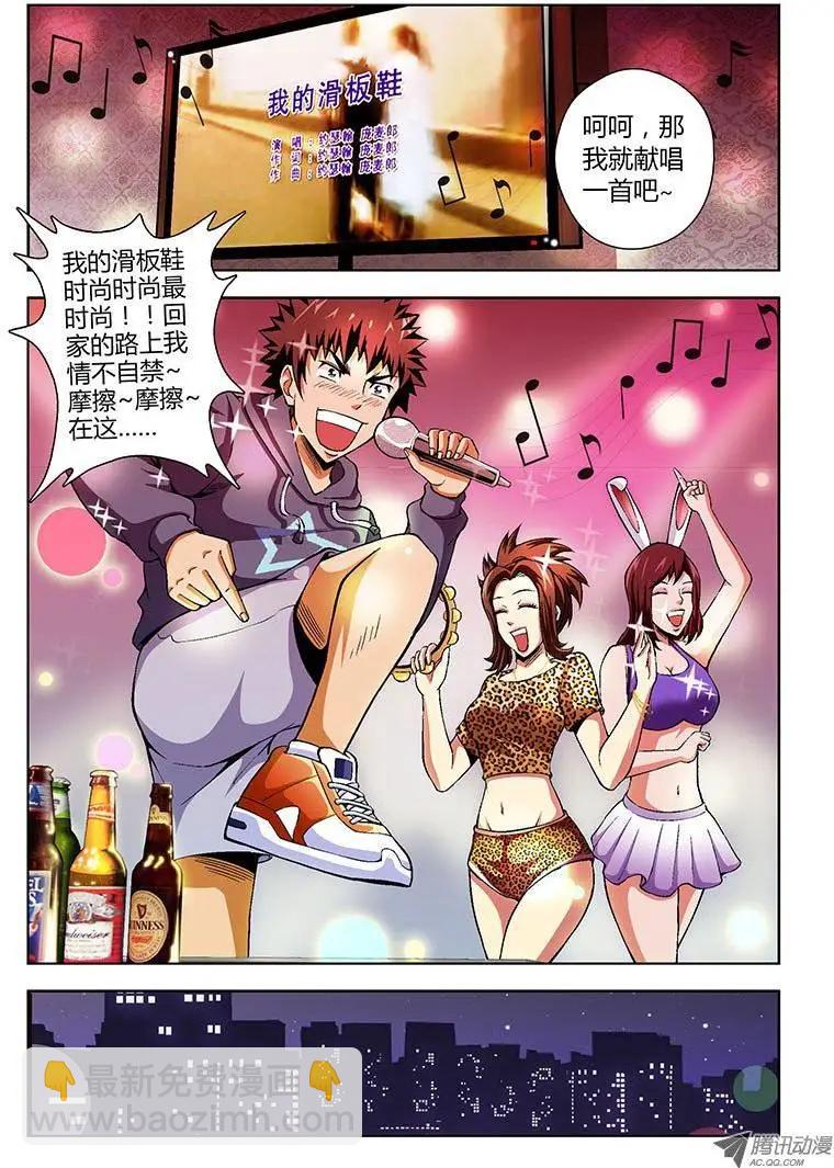 第65弹 奔跑吧！班长！-第65话