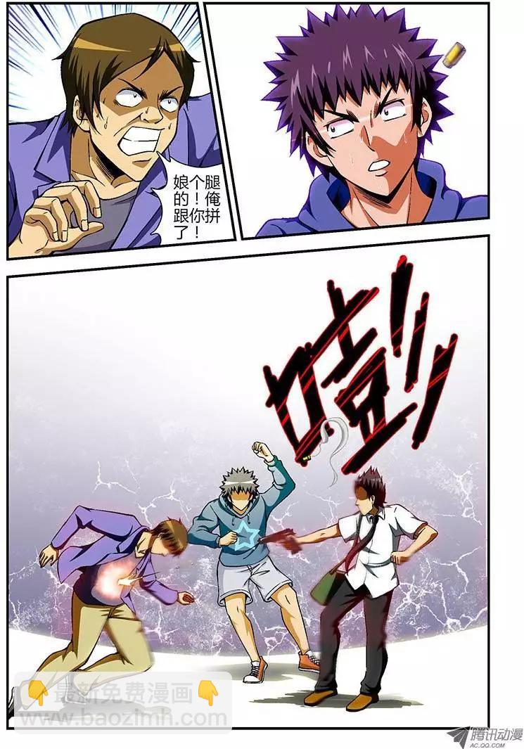 第73弹 穷途末路-第73话