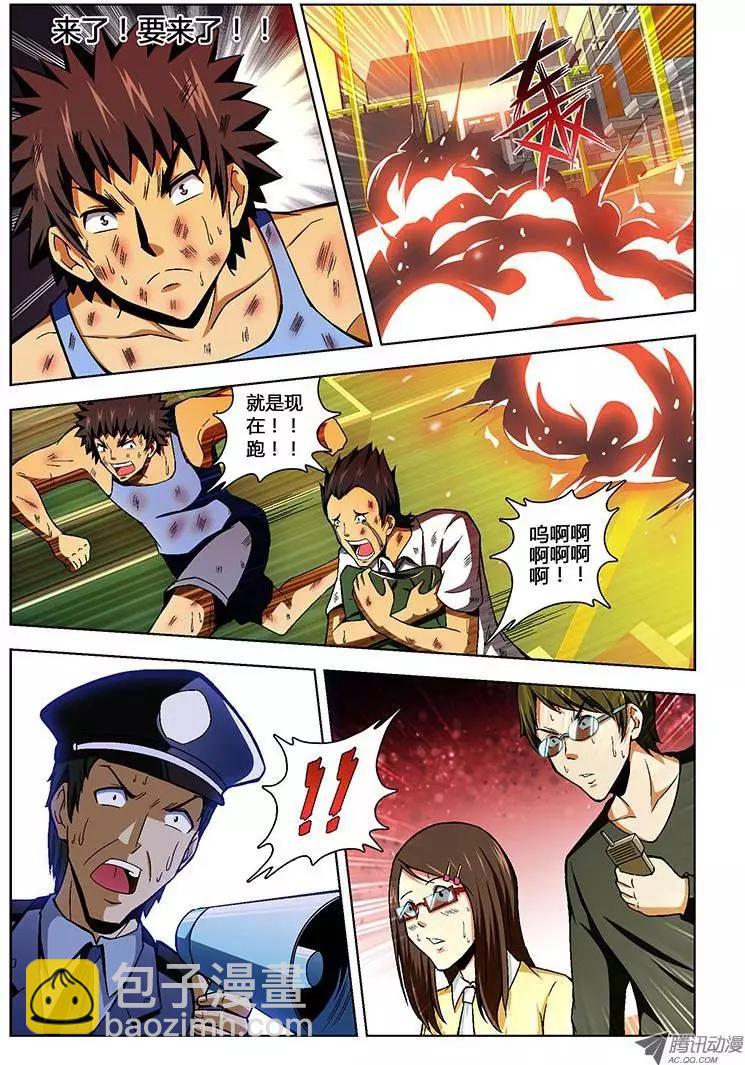 第75弹 人情冷热-第75话