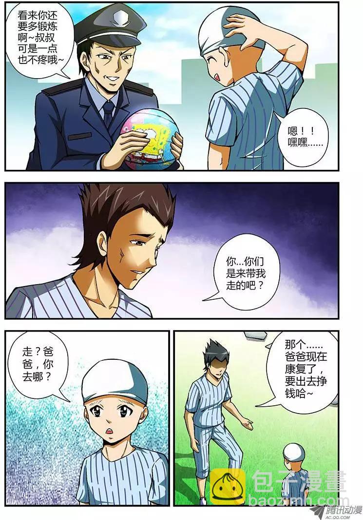 第82弹 结束与开始-第81话