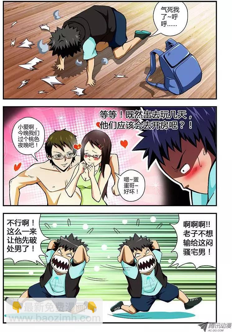 第82弹 结束与开始-第81话