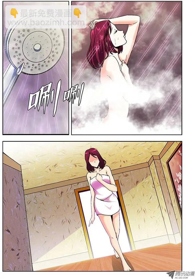 第93弹 靠谱的穷屌丝-第91话