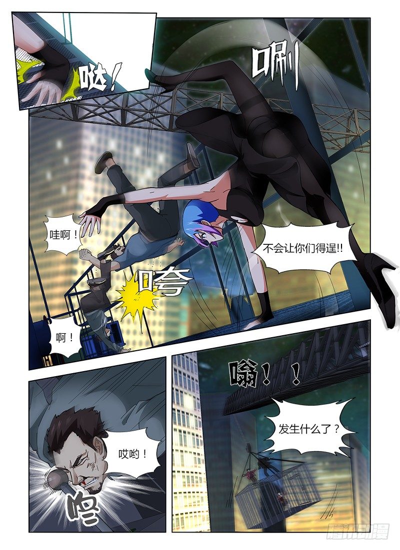 第十一集 以拳头论英雄-第11话