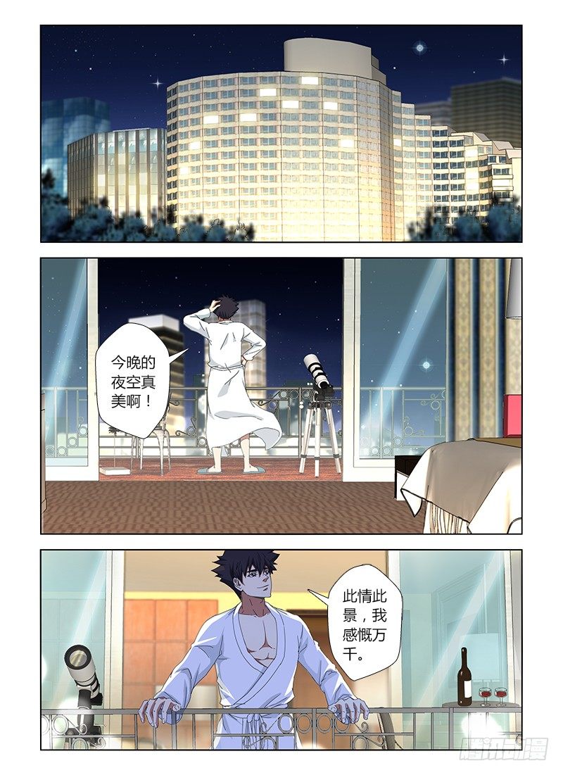 第二十一集 素颜的小敏很水灵-第21话