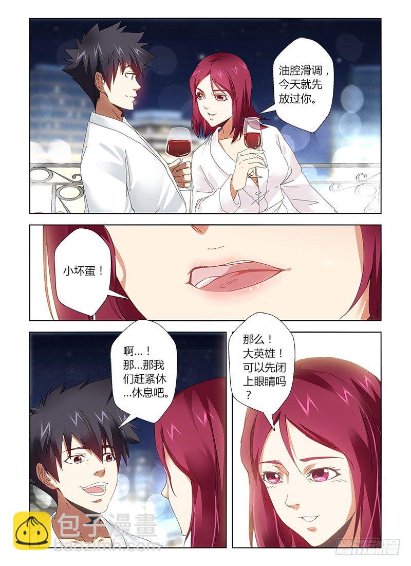 第二十一集 素颜的小敏很水灵-第21话