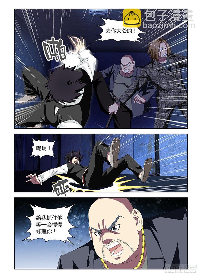 第三十一集 被抛弃的角色-第31话