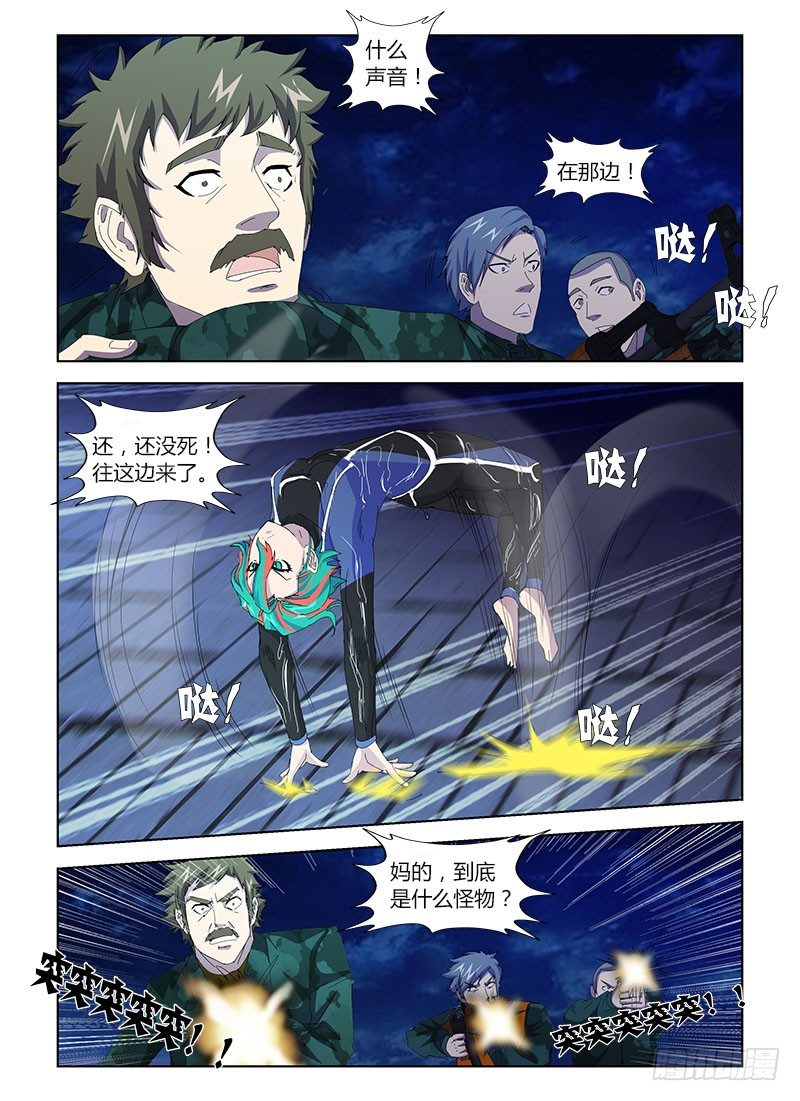 第三十三集 久违的故人-第33话
