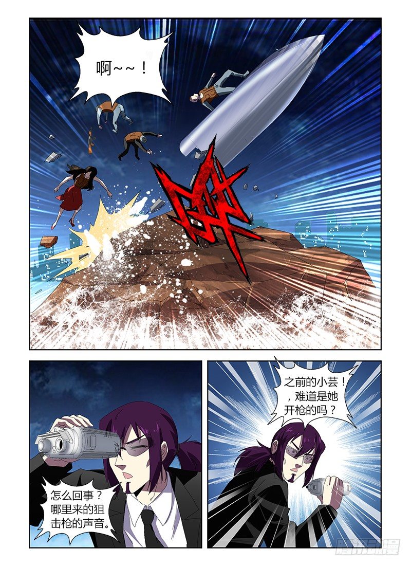 第三十七集 回头太难-第37话