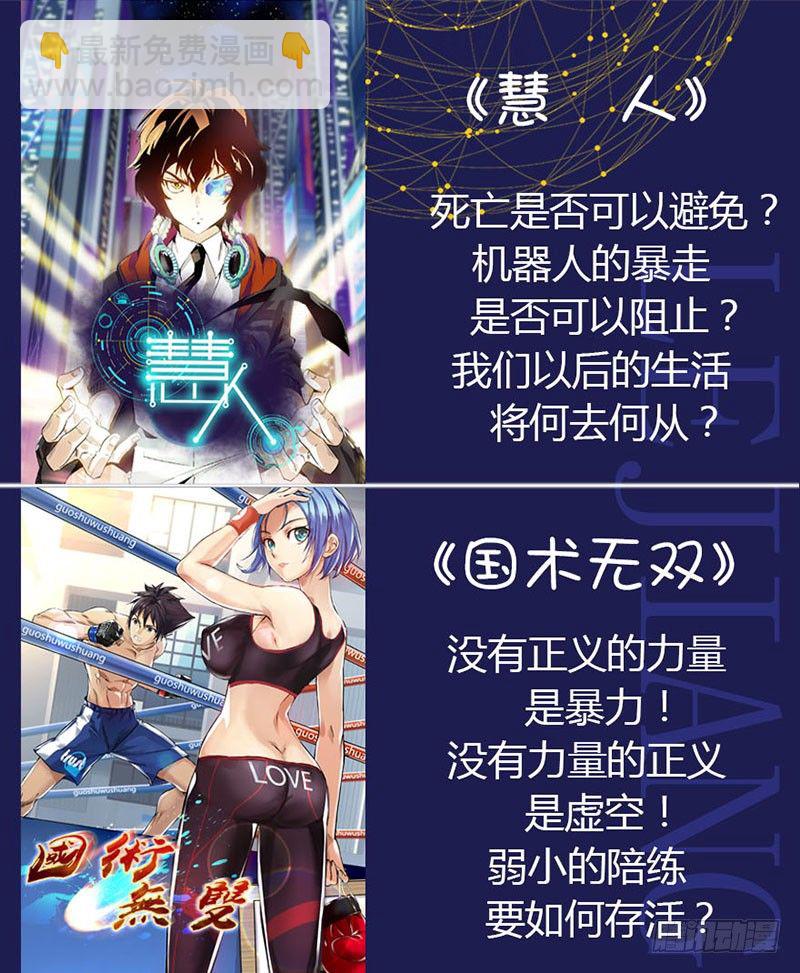 第五集 直男的渴望-第5话