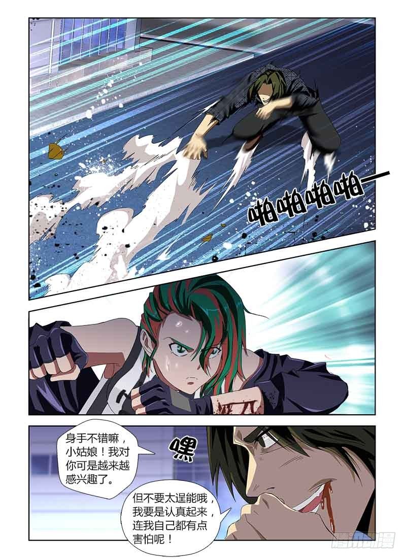 第四十一集 寻找-第41话
