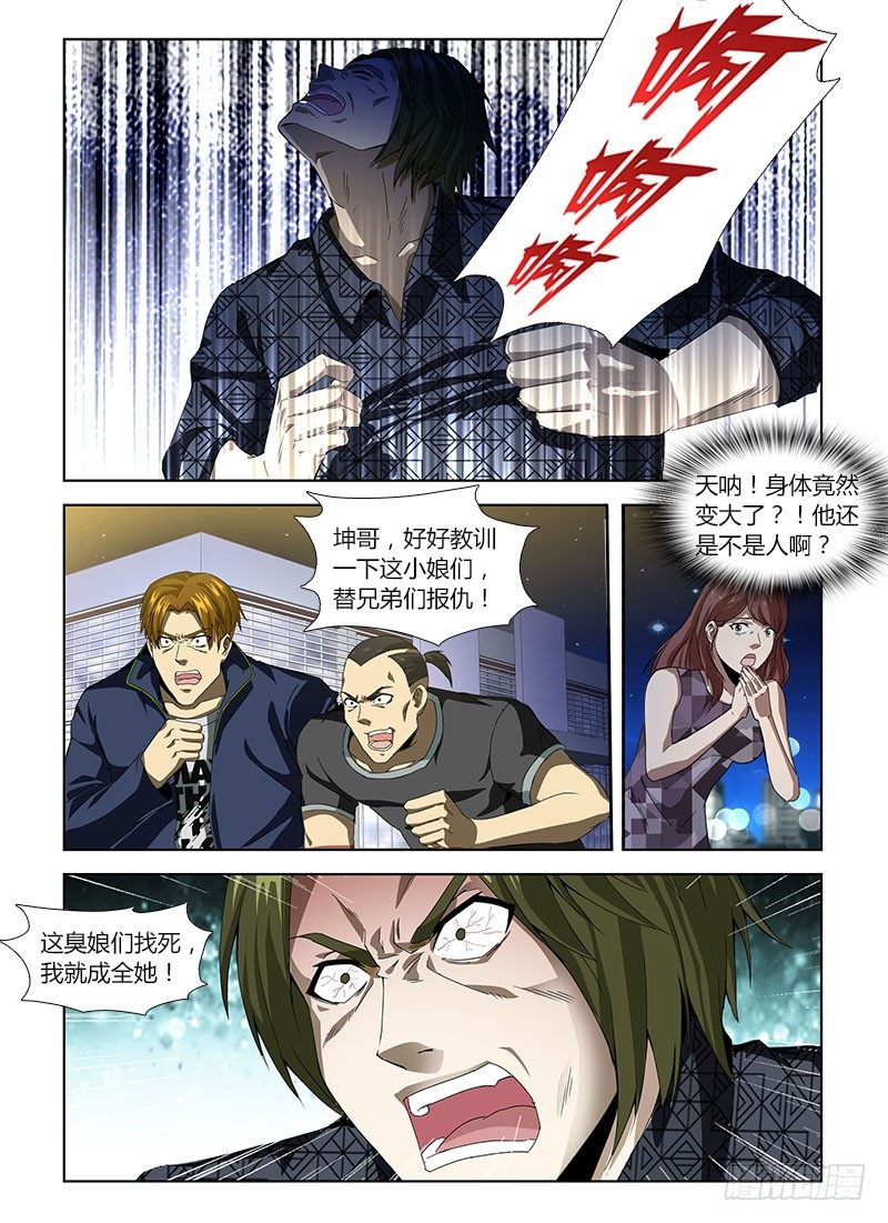 第四十一集 寻找-第41话