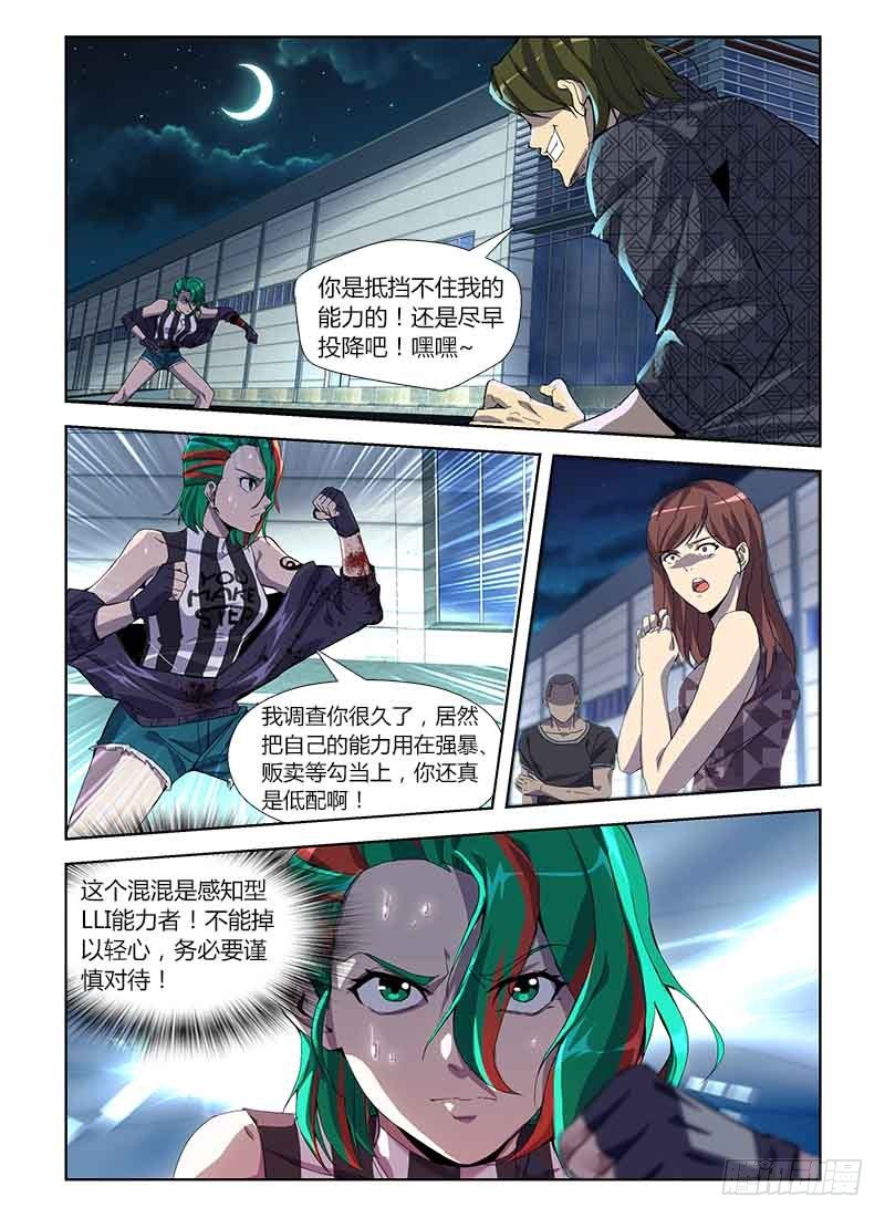 第四十一集 寻找-第41话