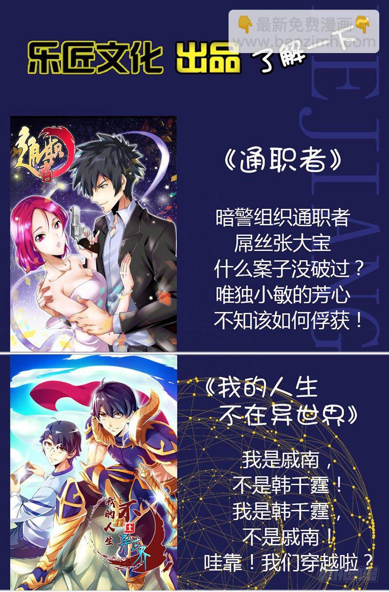 第四十一集 寻找-第41话