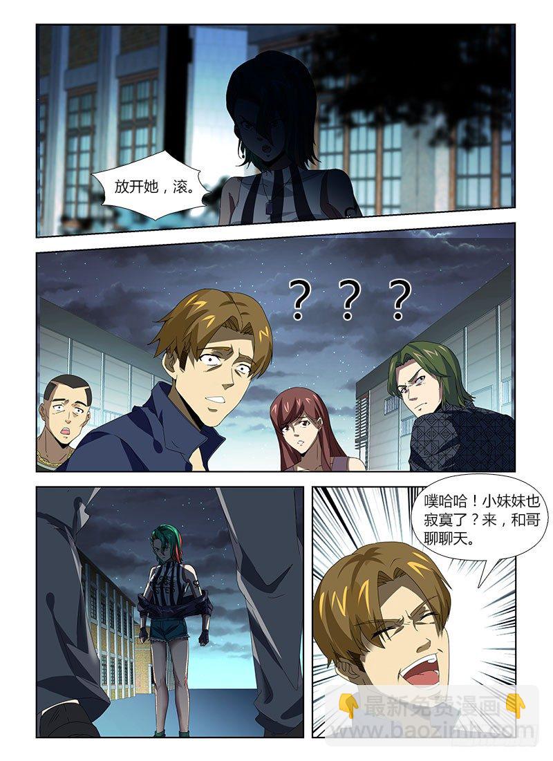 第四十一集 寻找-第41话