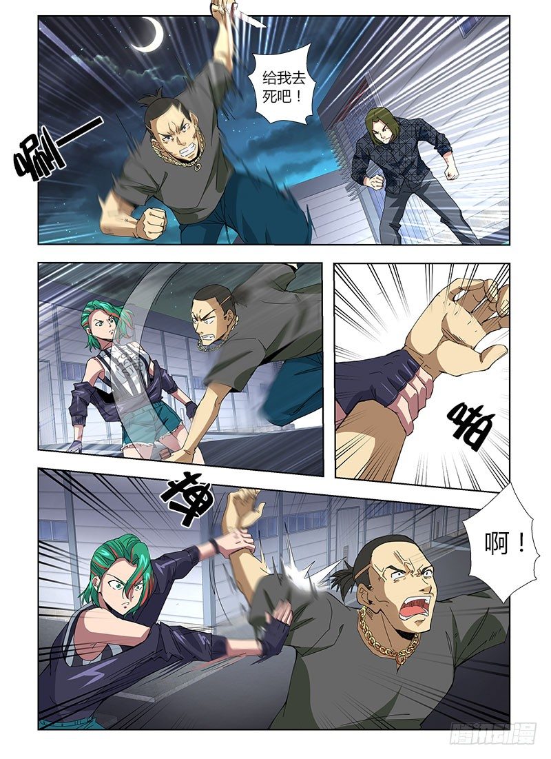 第四十一集 寻找-第41话