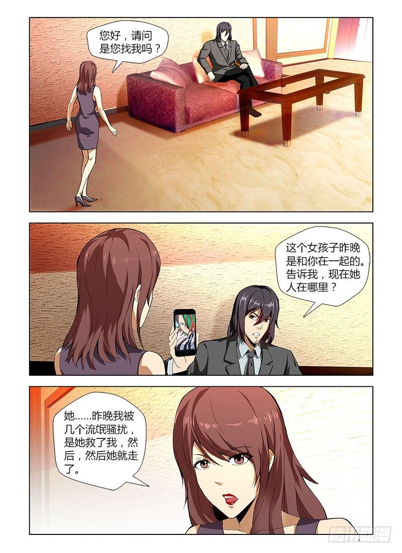 第四十三集 卷入-第43话