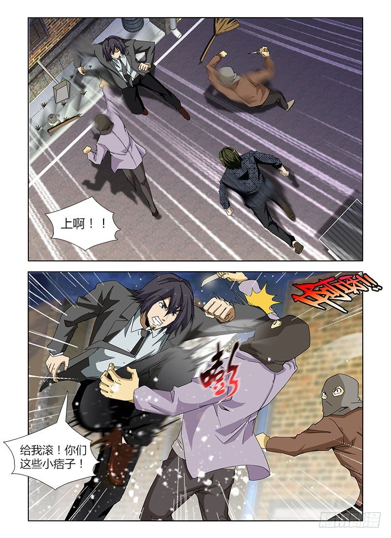 第四十七集 现身-第47话