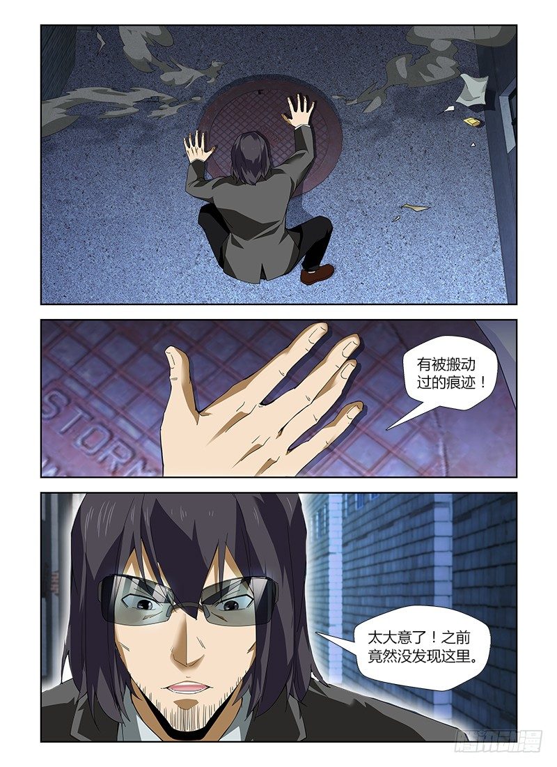 第五十一集 又一次失踪-第51话