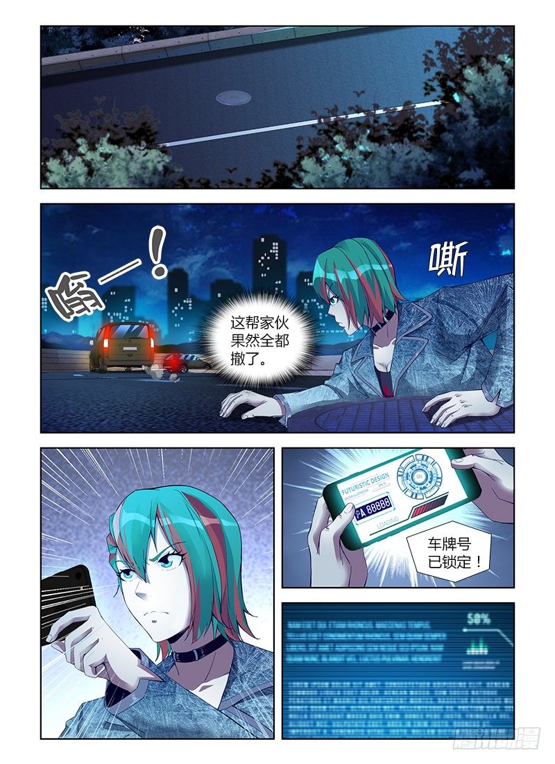 第五十五集 追击战-第55话