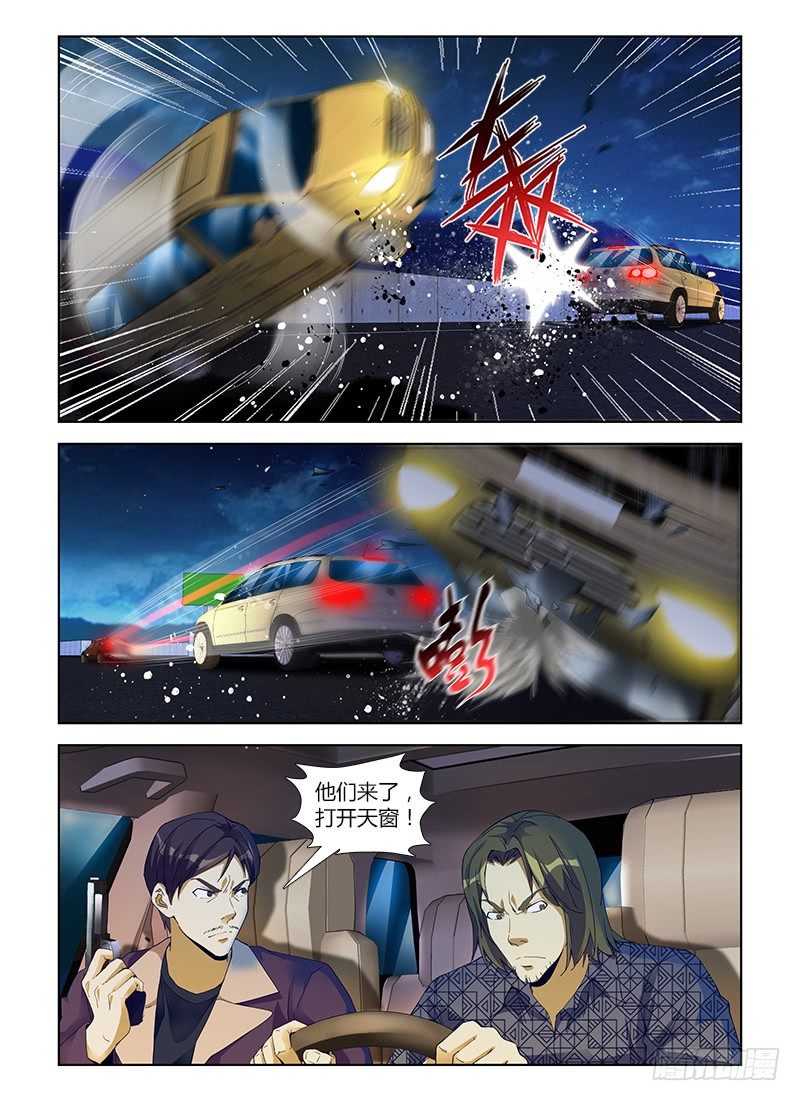 第五十五集 追击战-第55话