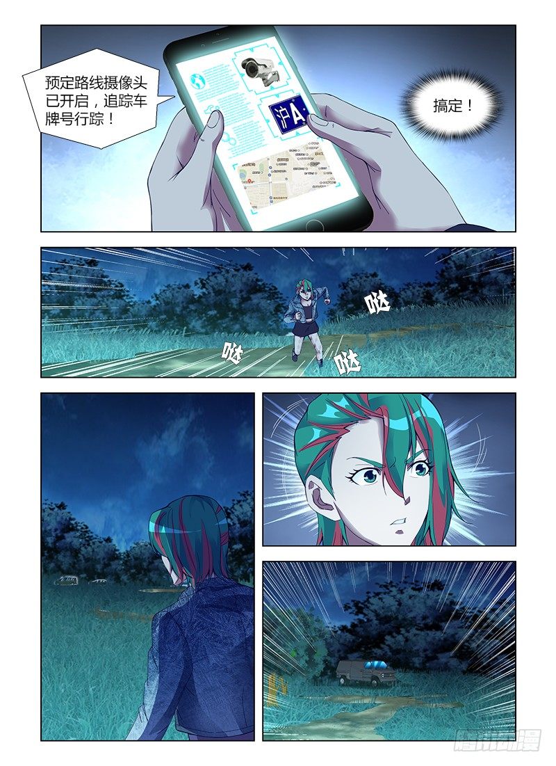 第五十五集 追击战-第55话