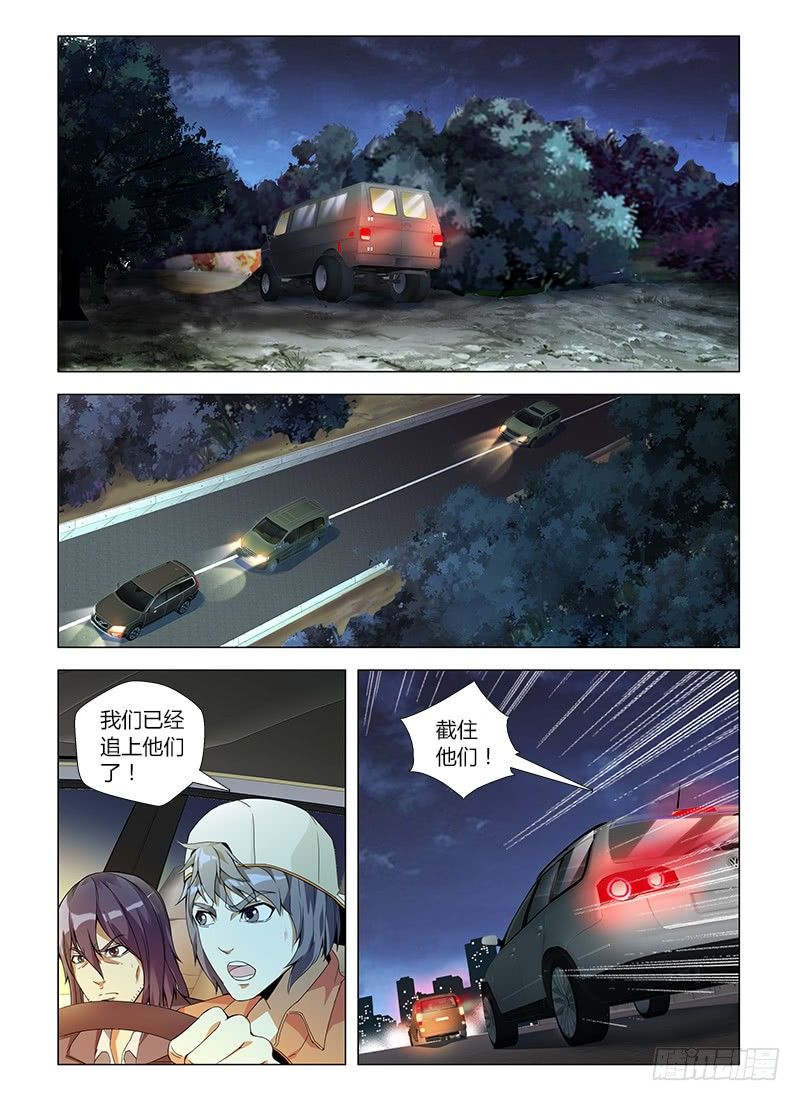 第五十五集 追击战-第55话