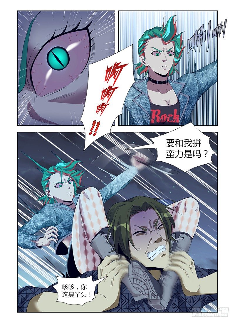 第五十七集 其实，我早就知道&hellip;&hellip;-第57话