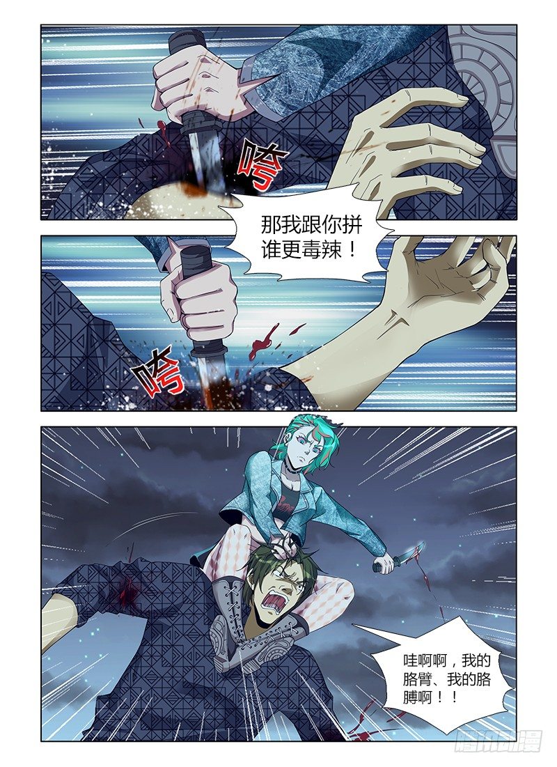 第五十七集 其实，我早就知道&hellip;&hellip;-第57话