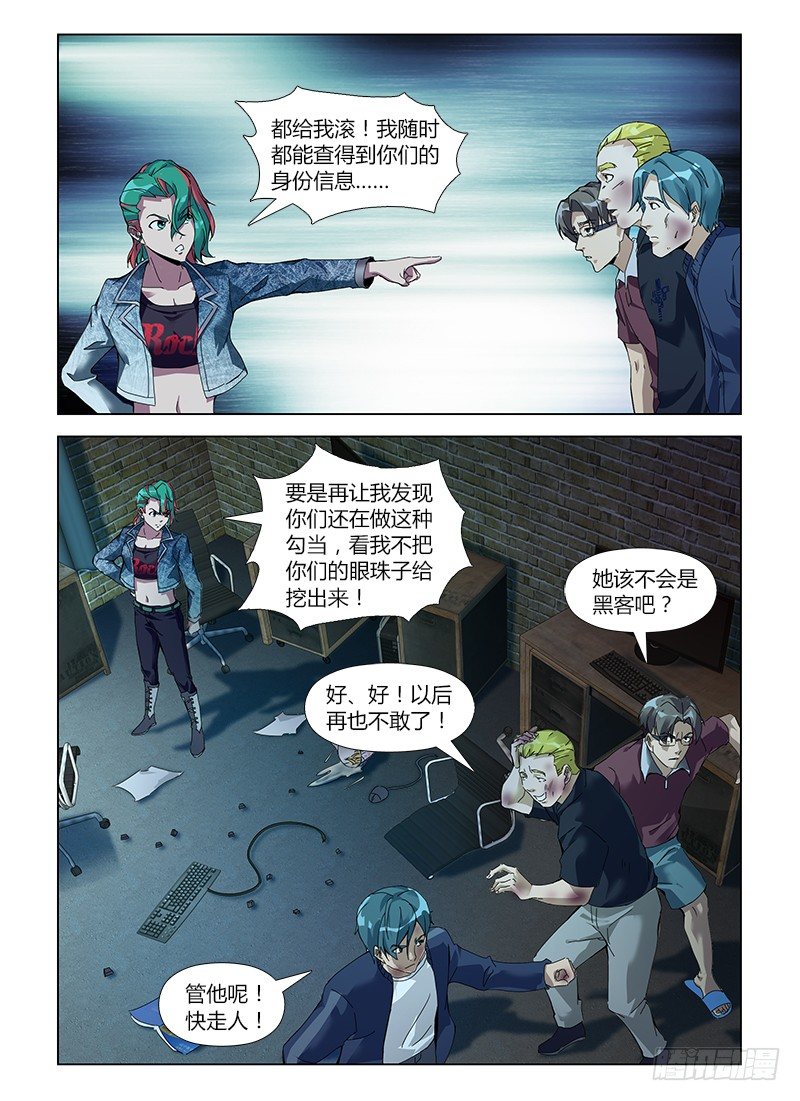 第六十一集 窝点-第61话