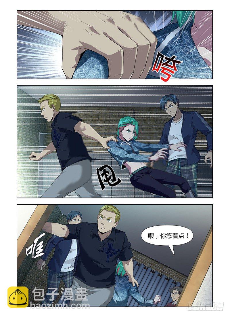 第六十一集 窝点-第61话