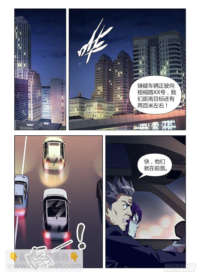 第六十三集 营救-第63话