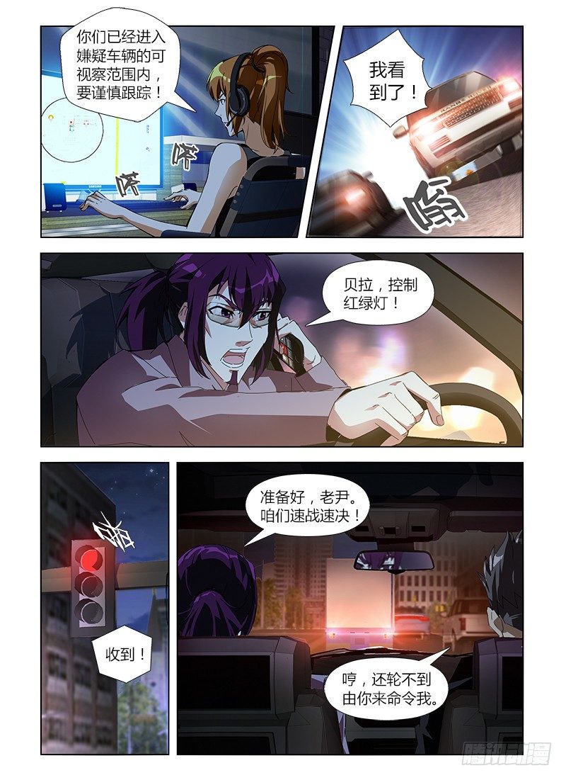 第六十三集 营救-第63话