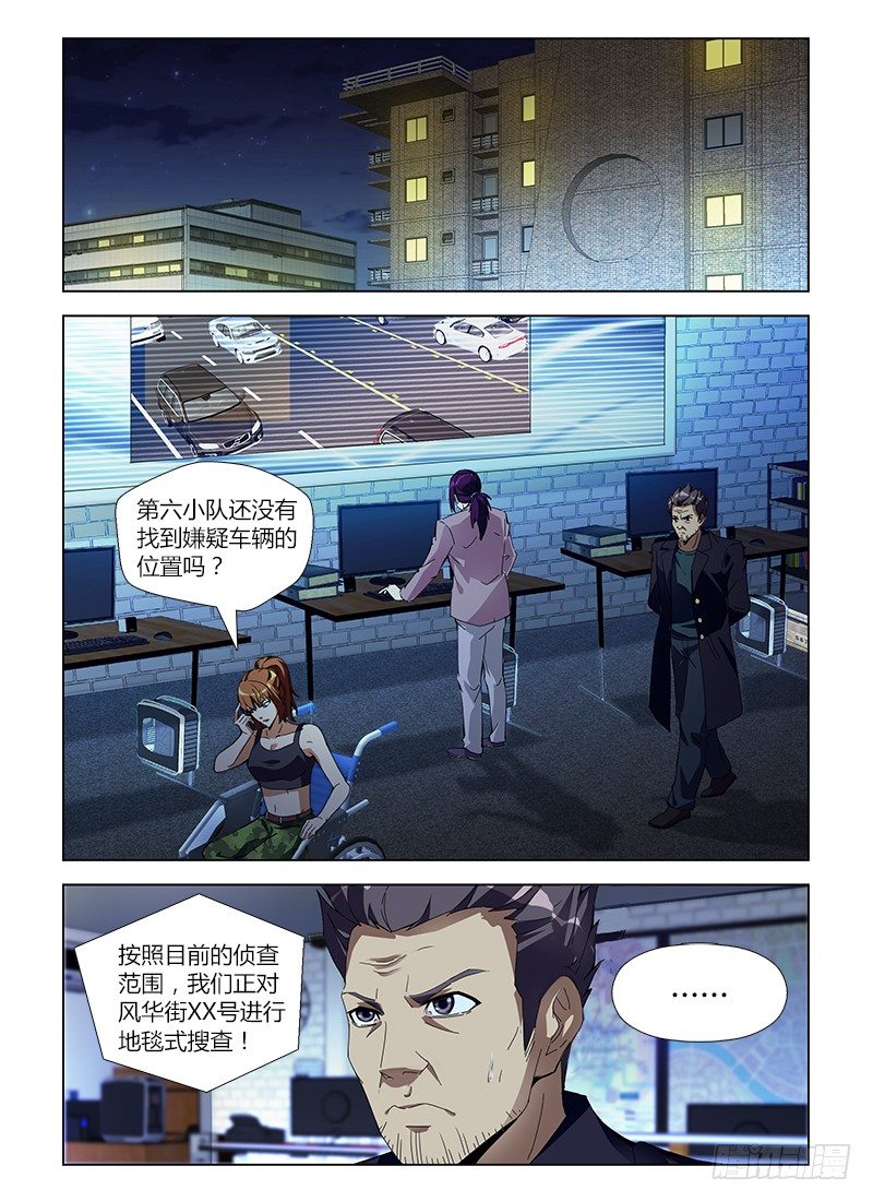 第六十三集 营救-第63话