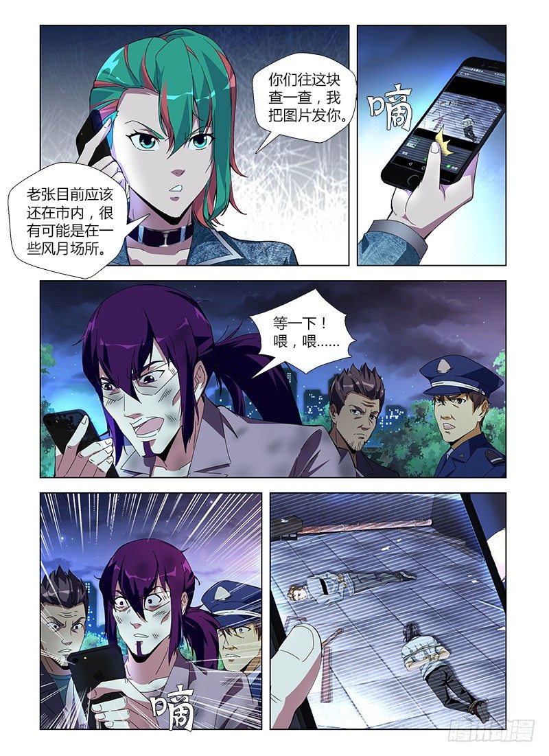第六十五集 死里逃生-第65话