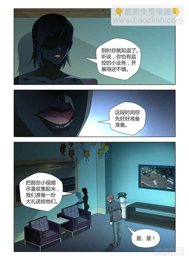 第六十五集 死里逃生-第65话