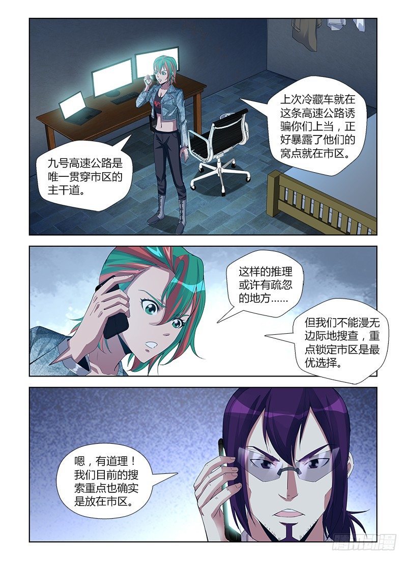 第六十九集 好久不见-第69话