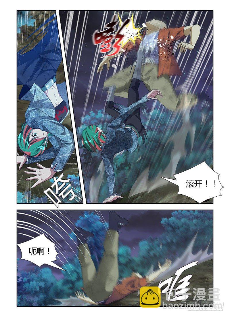 第七十一集 自救(2)-第71话
