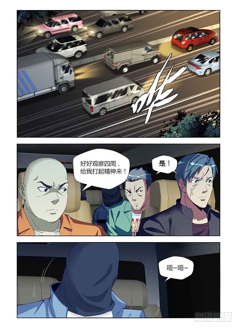 第七十五集 期限倒数-第75话