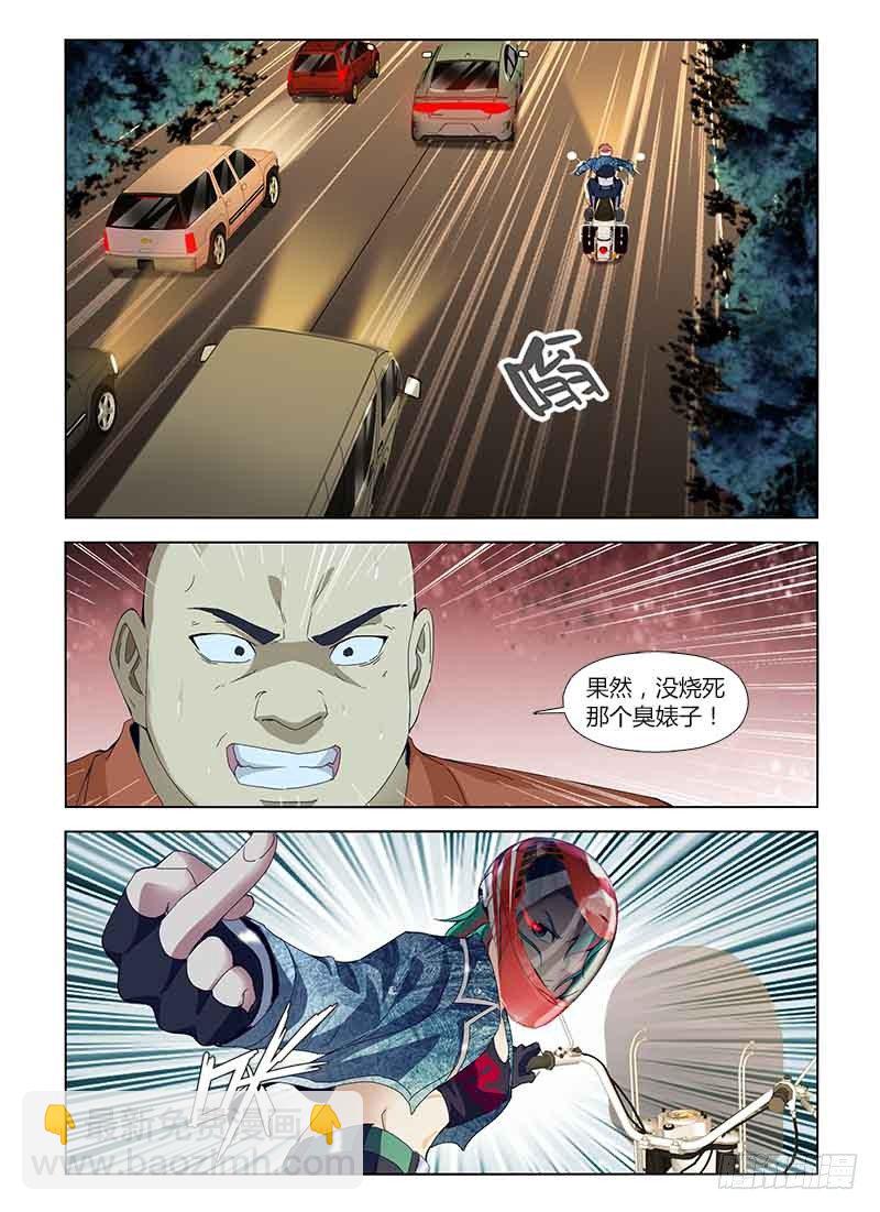 第七十五集 期限倒数-第75话