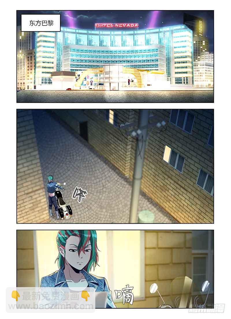 第七十五集 期限倒数-第75话