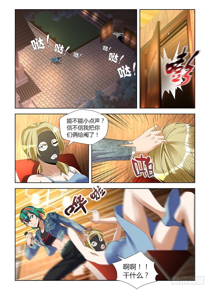 第八十三集 拼图-第83话