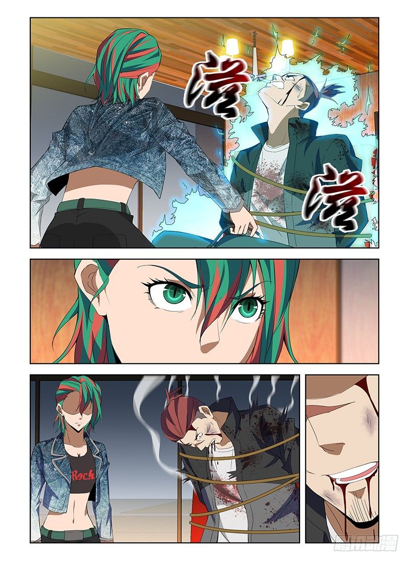第八十五集 逼供-第85话