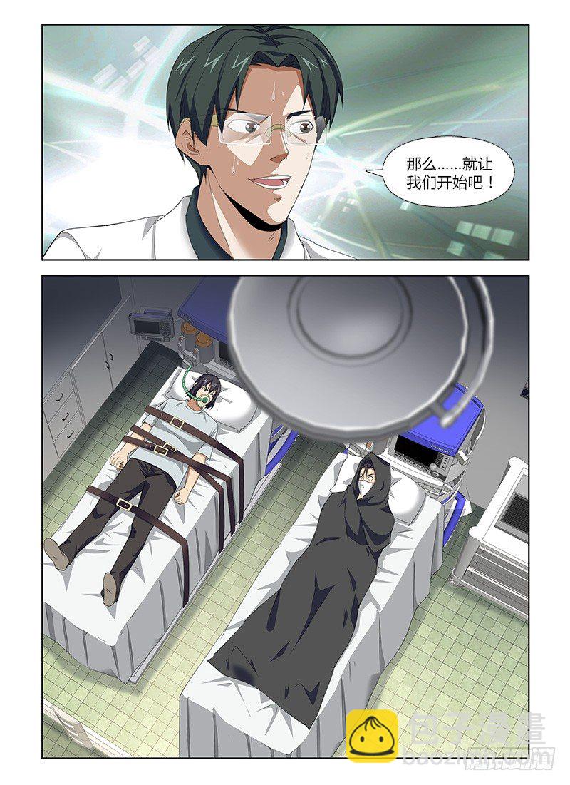 第八十九集 部署-第89话