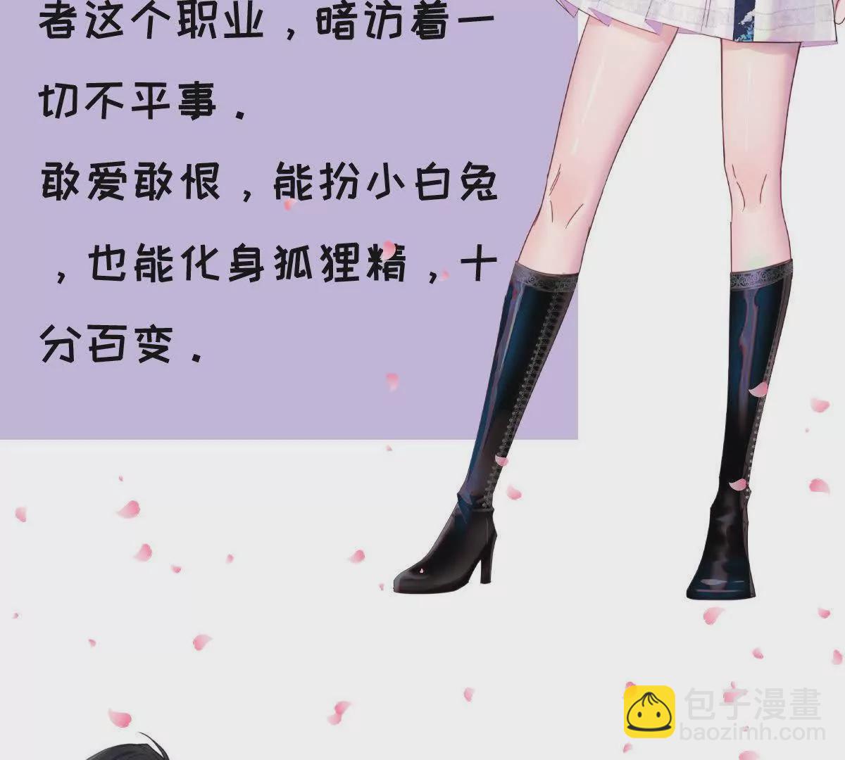 放料1：人物预告-第1话