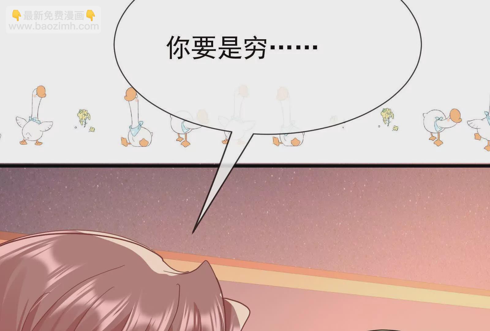 第9话想啃就啃吧(1/3)-第11话