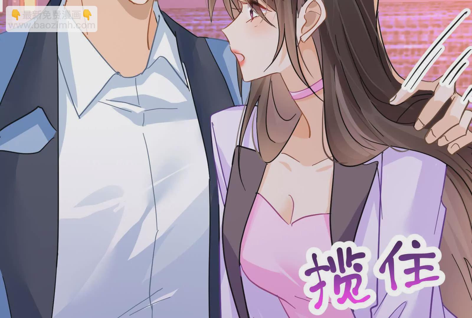 第9话想啃就啃吧(1/3)-第11话